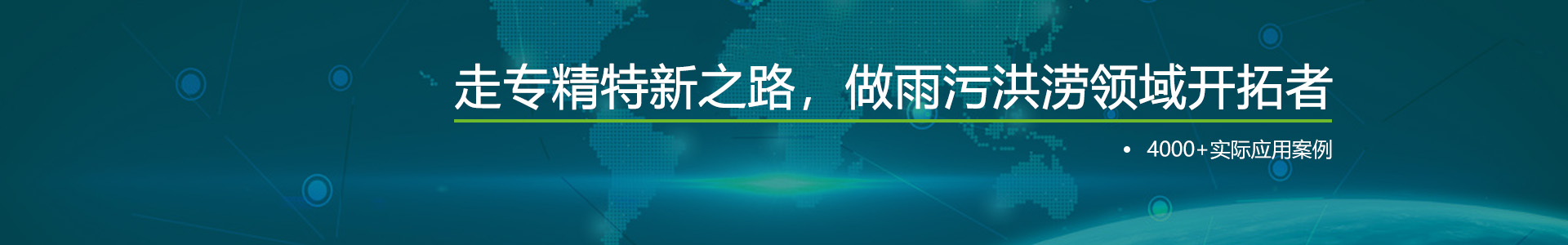 草莓视频app在线下载泵業