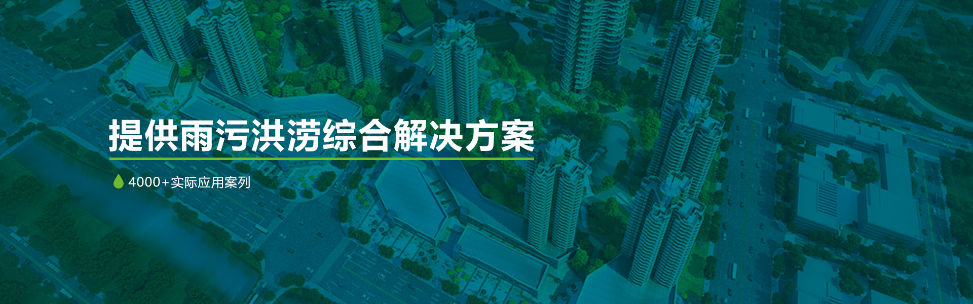 草莓视频app在线下载泵業