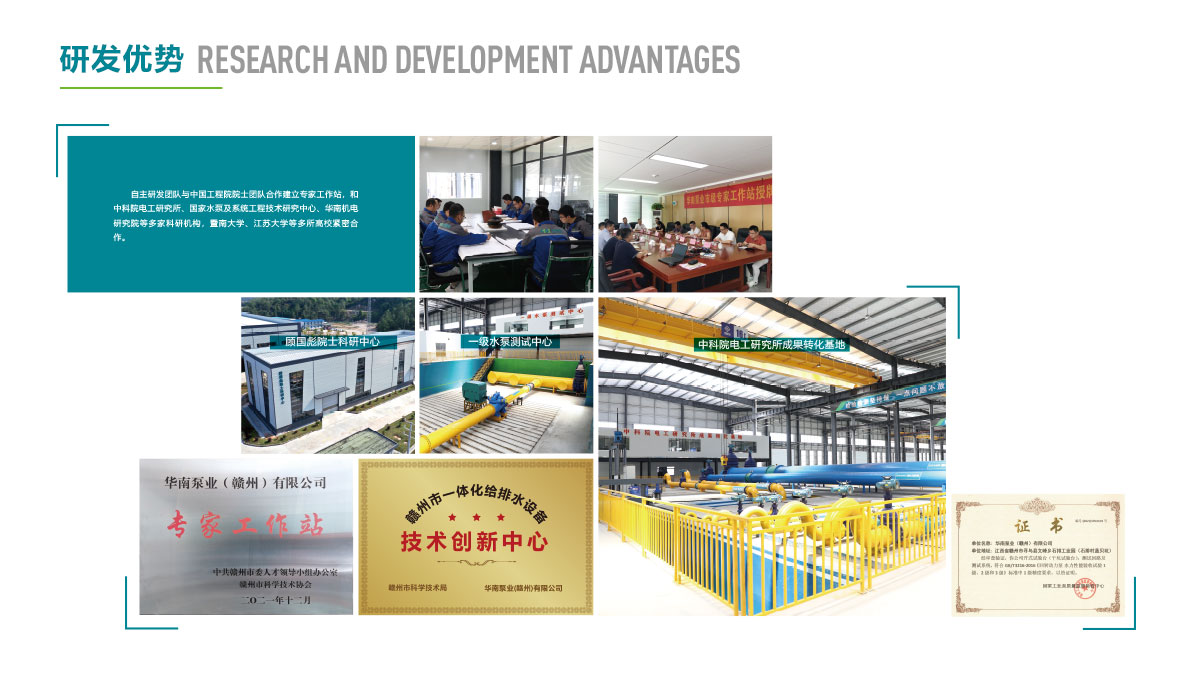 草莓视频app在线下载泵業