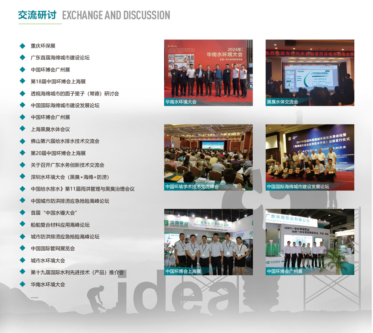 草莓视频app在线下载泵業