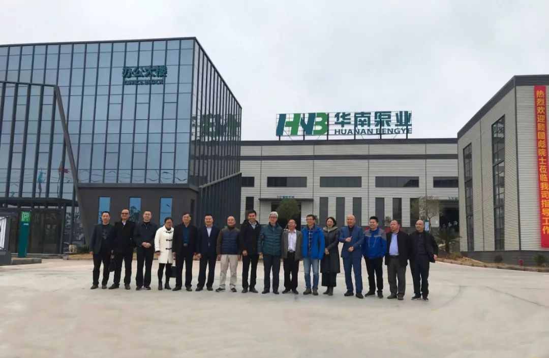 工程院院士顧（gù）國彪一行蒞臨草莓视频app在线下载泵業調（diào）研指導