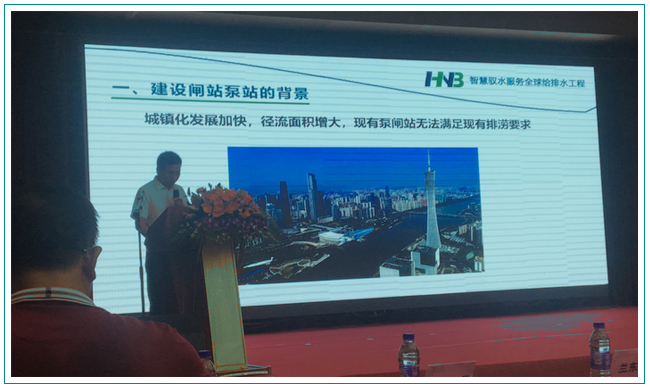 草莓视频app在线下载泵業 | 打好水汙染防治攻堅戰，全力推進水環境綜合治理