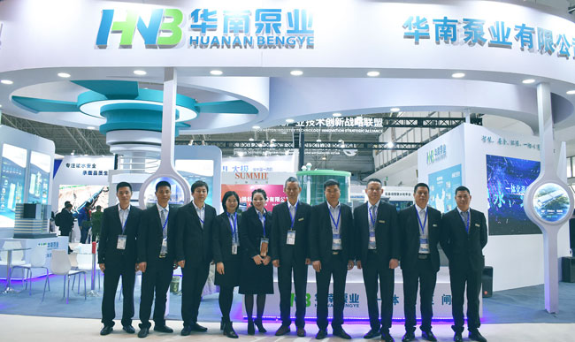 展（zhǎn）會回顧 | 草莓视频app在线下载泵業見證中（zhōng）國水利70周年輝煌成就