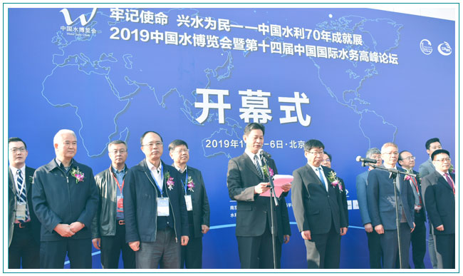 如期而至 | 草莓视频app在线下载（nán）泵業在北京水（shuǐ）博覽會等著您！