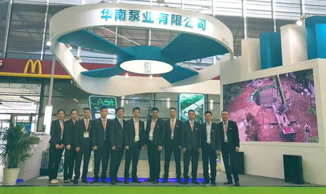 草莓视频app在线下载泵業閃（shǎn）耀亮相（xiàng）2019中國環博會