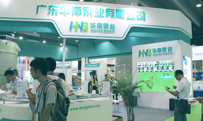 草莓视频app在线下载泵業亮相2017中國環博（bó）展 嶄新水利（lì）環境技術展示全亞洲