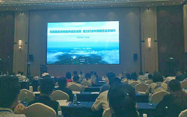 熱烈慶祝“2017透視海綿城市的麵子與裏子”常德研討會，圓（yuán）滿落幕（mù）！