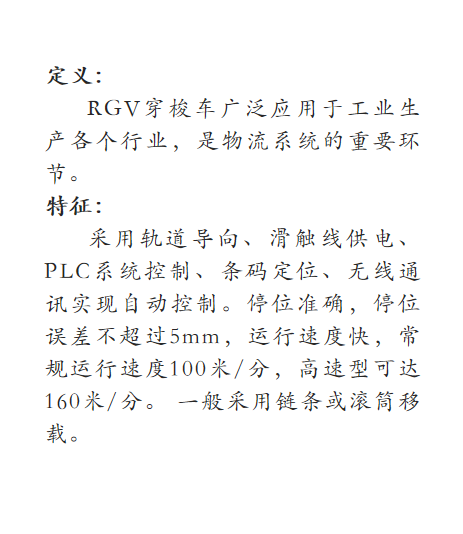 技術參（cān）數